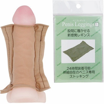 ペニスレギンス　（Ｌ）(ペニス増大・包茎 矯正)