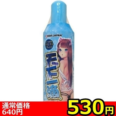 yTRO~ʌzVH@SOOllP_聄(i)