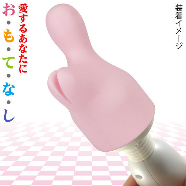 おもてなしデンマ　アタッチメント　（円舞曲　第一楽章）
