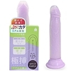 極挿リアル二層　Ｍサイズ　（パープル）(こけし・ディルド)