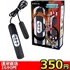 【350円★大特価ハイスペックローター】クロノス (ブラック)