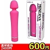 【600円★大特価シリコン素材の電マ】ミネルヴァ